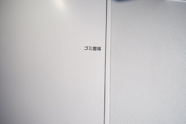 ジェノヴィア両国IVスカイガーデンの物件内観写真